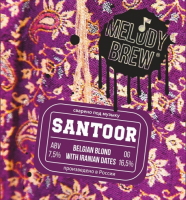 Пиво Santoor