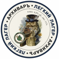 Пиво Архиваръ