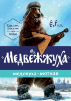 Пиво Медвежжуха Мятная