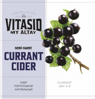Пиво VitaSid Currant