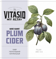 Пиво VitaSid Plum