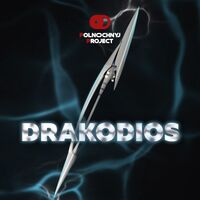 Пиво Drakodios Пиво Drakodios