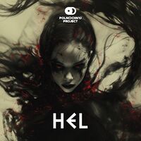 Пиво Hel Пиво Hel