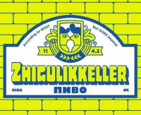 Пиво Zhigulikkeller Пиво Zhigulikkeller