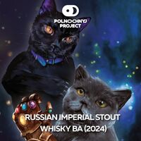 Пиво The Infinity Gauntlet: Whisky BA (2024) Пиво The Infinity Gauntlet: Whisky BA (2024)