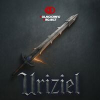 Пиво Uriziel