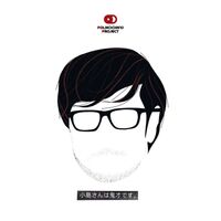 Пиво 小島さんは鬼才です。 Пиво 小島さんは鬼才です。