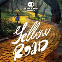 Пиво Yellow Road Пиво Yellow Road