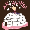 Пиво AK Alive! Пиво AK Alive!
