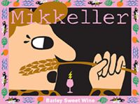 Пиво Barley Sweet Wine