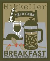 Пиво Beer Geek Breakfast (2018)