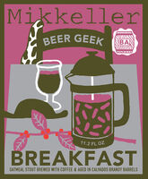 Пиво Beer Geek Breakfast Barrel Aged Calvados