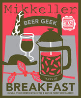 Пиво Beer Geek Breakfast Barrel Aged Cherry Wine Пиво Beer Geek Breakfast Barrel Aged Cherry Wine