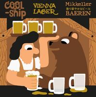 Пиво Cool-ship Vienna Lager