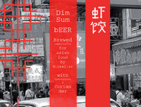 Пиво Dim Sum Beer