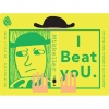 Пиво I Beat yoU