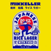 Пиво Japanese Rice Lager With Yuzu