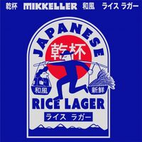 Пиво Japanese Rice Lager