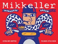 Пиво Mikkeller Taiwanese Dream Пиво Mikkeller Taiwanese Dream