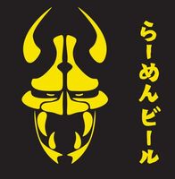 Пиво Ramen To Bíiru Yuzu