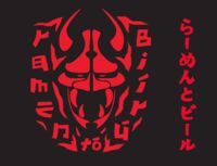 Пиво Ramen to Bíiru