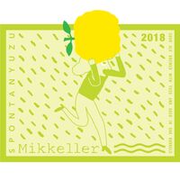 Пиво Spontanyuzu (2018)