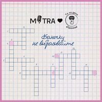 Пиво Баночку не выбрасывайте