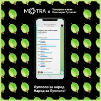 Пиво Народ за лупполо! Пиво Народ за лупполо!