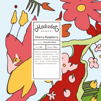 Пиво Cherry-Raspberry