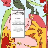 Пиво Cranberry