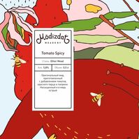 Пиво Tomato Spicy