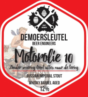 Пиво Motorolie 10 (Whisky Barrel Aged MacDuff) Пиво Motorolie 10 (Whisky Barrel Aged MacDuff)