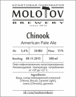 Пиво Chinook