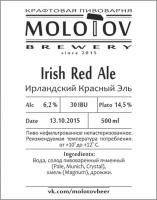 Пиво Irish Red Ale