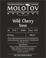 Пиво Wild Cherry Stout