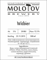 Пиво Witbier