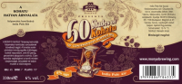 Пиво 60 Shades of Kohatu Пиво 60 Shades of Kohatu