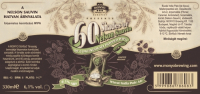 Пиво 60 Shades of Nelson Sauvin Пиво 60 Shades of Nelson Sauvin