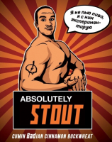 Пиво ABSOLUTELY STOUT Пиво ABSOLUTELY STOUT