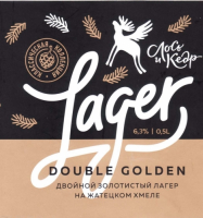 Пиво Double Golden Lager