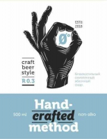 Пиво Лось и кедр R 0.3