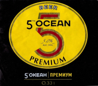 Пиво 5th Ocean Premium (5-й Океан Премиум) Пиво 5th Ocean Premium (5-й Океан Премиум)