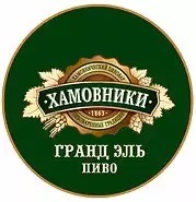Пиво Хамовники Гранд Эль Пиво Хамовники Гранд Эль