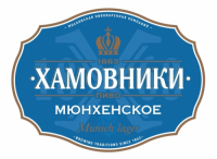 Пиво Hamovniki Munhenskoye (Хамовники Мюнхенское) Пиво Hamovniki Munhenskoye (Хамовники Мюнхенское)