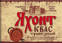 Пиво Яхонт Трапезный Пиво Яхонт Трапезный