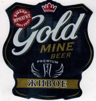 Пиво Gold Mine Beer Живое Premium