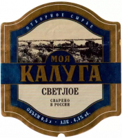 Пиво Моя Калуга Светлое Пиво Моя Калуга Светлое