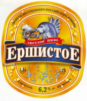Пиво Ершистое Пиво Ершистое