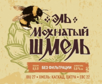 Пиво Эль Мохнатый Шмель (Без Фильтрации) Пиво Эль Мохнатый Шмель (Без Фильтрации)