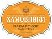 Пиво Hamovniki Bavarskoe Pshenichnoe (Хамовники Баварское Пшеничное) Пиво Hamovniki Bavarskoe Pshenichnoe (Хамовники Баварское Пшеничное)